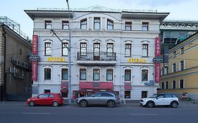 Отель Циркус Москва
